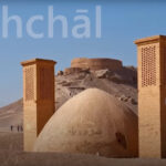 yakchal Leaf of Life